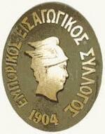 Ακατανόητοι έλεγχοι στην αγορά της Πάτρας