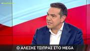 Τσίπρας στο Mega: Στις δημοκρατίες οι ψήφοι μετράνε και όχι οι δημοσκοπήσεις