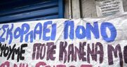 ΠΟΕΔΗΝ: Να διακοπεί η σύμβαση του πρώην διαιτητή με το «Αττικόν»