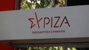ΣΥΡΙΖΑ-ΠΣ: Ο Μητσοτάκης επιβάλει καθεστώς λευκής τρομοκρατίας του ‘50
