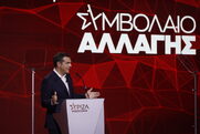 Αλέξης Τσίπρας: Οι 11 «όροι – προσκλητήριο» του ΣΥΡΙΖΑ για κυβέρνηση συνεργασίας