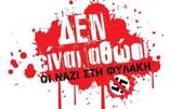 Τσουνάμι που «πνίγει» τους φασίστες της Χρυσής Αυγής, ένα sticker στο facebook: «Δεν είναι αθώοι»