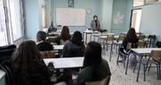 Σχολεία άνοιξε-κλείσε και μαθητές-σάκοι του μποξ