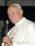 Πάπας Ιωάννης Παύλος Β΄
