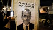 Εφ' όπλου σκούπα