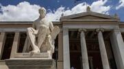 Πανεπιστήμιο και αμνήμονες