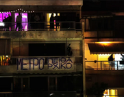 Έκθεση φωτογραφίας για την πλατεία Εξαρχείων: «Η Πλατεία που κατοικούμε»