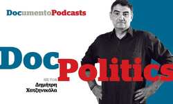 Podcast – Doc Politics: Πλυντήρια στην αλλοδαπή, πλυντήρια στην ημεδαπή και στη μέση οι πολίτες…