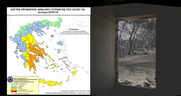 Αναχρονιστικός και ανεπαρκής ο χάρτης για τον κίνδυνο πυρκαγιάς