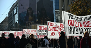 Αν… ελεύθερο πανεπιστήμιο