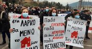 ΛΑΡΚΟ – Ψυχή από μέταλλο: Ταξικός αγώνας, αποφασιστικότητα, ενότητα και αλληλεγγύη