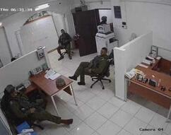 Εισβολή του ισραηλινού στρατού σε γραφεία παλαιστινιακών ανθρωπιστικών οργανώσεων