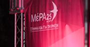 ΜέΡΑ25-Συμμαχία για τη Ρήξη: «Βγήκαμε από τα σπλάχνα του γενναίου ΟΧΙ»