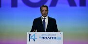 Θανάσης Καρτερός: “Ονομα Κυριάκος, επώνυμο Μητσοτάκης” ( Να προσέλθουμε συν γυναιξί και τέκνοις στις κάλπες του ΣΥΡΙΖΑ-Π.Σ. την άλλη Κυριακή …για να στείλουμε τον ίδιο πριν μας στείλει…)