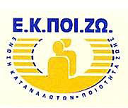 Η ΕΘΝΙΚΗ ΤΡΑΠΕΖΑ ΕΚΔΙΚΕΙΤΑΙ ΤΟΥΣ ΥΠΕΡΧΡΕΩΜΕΝΟΥΣ ΠΕΛΑΤΕΣ ΤΗΣ  ΓΙΑ ΤΗΝ ΠΡΟΣΦΥΓΗ ΤΟΥΣ ΣΤΟ ΝΟΜΟ 3869/2010 