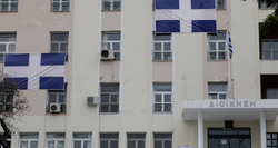 Εικόνα της απομείωσης του ΕΣΥ