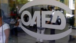 Τρία προγράμματα του ΟΑΕΔ για να μειωθεί η ανεργία - Ποιους αφορούν.