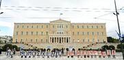 Απροκάλυπτη αντισυνταγματικότητα