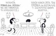 ΝΕΟΙ ΕΠΙΤΥΧΟΝΤΕΣ   ΦΟΙΤΗΤΕΣ   ΣΕ ΑΕΙ  ΚΑΙ ΤΕΙ ΤΟ 2015 ΑΠΟ ΤΑ  ΓΕΝ. ΛΥΚΕΙΑ  ΤΗΣ ΑΝΑΤ. ΑΝΑΤΟΛΙΚΗΣ ΑΙΓΙΑΛΕΙΑΣ  