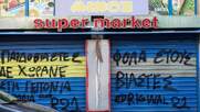 Βιασμός 12χρονης: Ντόμινο οι αποκαλύψεις