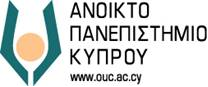 Ανοικτό Πανεπιστήμιο Κύπρου : Υποβολή αιτήσεων μέχρι 6 Μαΐου 2019
