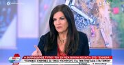 Βούλα Κεχαγιά για Τέμπη / Έγκλημα με ποινικές ευθύνες - Τις εντοπίζουμε σε Καραμανλή, Καραγιάννη, Τριαντόπουλο