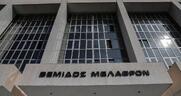 Το σκεπτικό της αστραπιαίας απόφασης του Αρείου Πάγου για τους πλειστηριασμούς