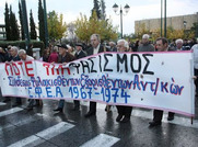 ΕΝΙΣΧΥΣΗ του ΚΑΤΑΣΤΑΛΤΙΚΟΥ ΜΗΧΑΝΙΣΜΟΥ με την «ΠΑΝΕΠΙΣΤΗΜΙΑΚΗ ΑΣΤΥΝΟΜΙΑ» και το Κυβερνητικό σχέδιο «ΔΙΑΧΕΙΡΙΣΗΣ των ΣΥΝΑΘΡΟΙΣΕΩΝ».