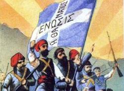 Το  1866 σε γενική συνέλευση των Κρητών στα Σφακιά αποφασίζεται η ένωση της Μεγαλονήσου με την Ελλάδα