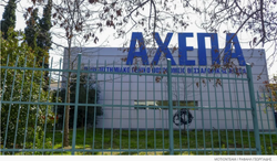 Στην εντατική 22χρονος φοιτητής έπειτα από επίθεση γνωστού ράπερ