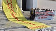 Ξεσηκωμός φοιτητών για τα ιδιωτικά πανεπιστήμια: Έβαλαν «πωλητήριο» στο ΕΚΠΑ