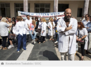 Τριήμερη απεργία γιατρών ΕΟΠΥΥ για χρηματοδότηση και μισθούς