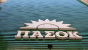 ΠΑΣΟΚ για ΟΠΕΚΕΠΕ: Η κυβέρνηση καταρρέει μέσα στα σκάνδαλα που δημιούργησε