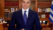 Το πολιτικό τέλος ενός ακόμη Μητσοτάκη