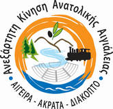 ΑΝΑΚΟΙΝΩΣΗ της Α.Κ.Α.Α. για την ΠΑΝΔΗΜΙΑ