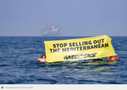 Περιβαλλοντικές οργανώσεις καλούν την Ευρωπαϊκή Επιτροπή να παρέμβει για τις εξορύξεις στην Ελλάδα