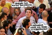 Προσοχή, κοιμούνται