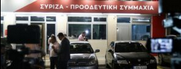 Στήλη Άλατος: Οι “αετοί της Φουτζέιρα”, ο Γιάννης και οι μαύρες τρύπες σε …τράπεζες, οι πληβείοι και οι πατρίκιοι στα ΜΜΕ του Συριζα και οι επιχειρηματίες που χτυπάνε τα κεφάλια τους με τον Κυριάκο