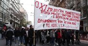 175 πανεπιστημιακοί για ιδιωτικά ΑΕΙ: Όλη η ακαδημαϊκή κοινότητα αντιτίθεται, όλη η κοινωνία θα πληγεί