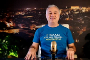 ZaraleaksTV: Ελλάς Ελλήνων Μοντέρ