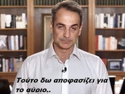 Οπαδοί της ανθρωποφαγίας.