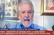 Καπραβέλος κατά Ευαγγελάτου για άνοιγμα σχολείων: «Τι λέτε κύριε; Τι λέτε;» (Video)