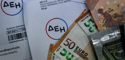 Νόμος είναι τα κέρδη της ΔΕΗ