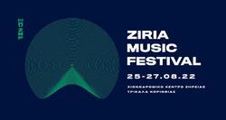 Τι θα δούμε φέτος στο αγαπημένο Ziria Festival