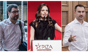 ΣΥΡΙΖΑ: Κοινή δήλωση Αχτσιόγλου, Χαρίτση και Ηλιόπουλου