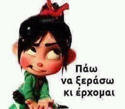 Το μεγάλο παραμύθι του OPEN.