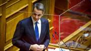 Προεκλογικό «δωράκι» 22 ευρώ εξήγγειλε ο Κυριάκος Μητσοτάκης
