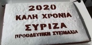 Εκδήλωση κοπής πίτας του ΣΥΡΙΖΑ Αιγιάλειας
