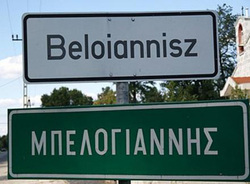 Σαν Σήμερα...Πέμπτη 7 Δεκεμβρίου 2017