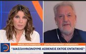 “Ήδη έχουμε απώλειες ασθενών και διασωληνώσεις εκτός ΜΕΘ”! Δραματική προειδοποίηση Καπραβέλου ότι στη Θεσσαλονίκη “αρχίζουμε να βιώνουμε τον εφιάλτη του περσινού Νοεμβρίου” (vid)